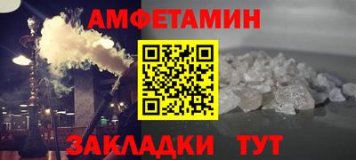гашик Гусь-Хрустальный