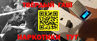 гашик Гусь-Хрустальный