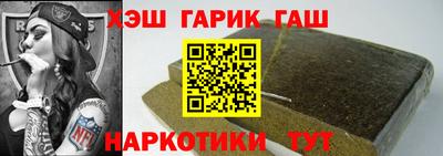 метадон Гусиноозёрск