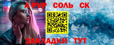 гашик Гусь-Хрустальный
