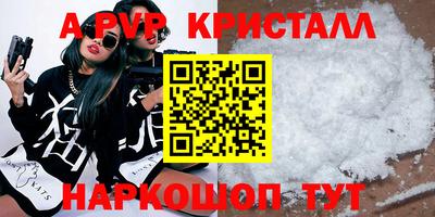 метадон Гусиноозёрск