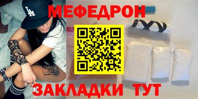 метадон Гусиноозёрск