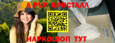метадон Гусиноозёрск