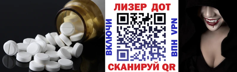 ЛСД экстази кислота  Клинцы 