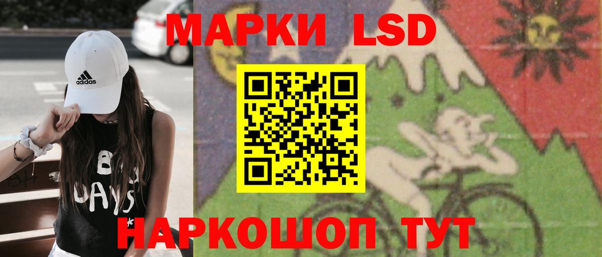 Клинцы  Лсд 25 экстази  Вход с VPN  ЛСД экстази ecstasy  ЛСД экстази кислота 