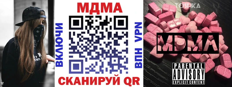 хочу наркоту Клинцы MDMA кристаллы