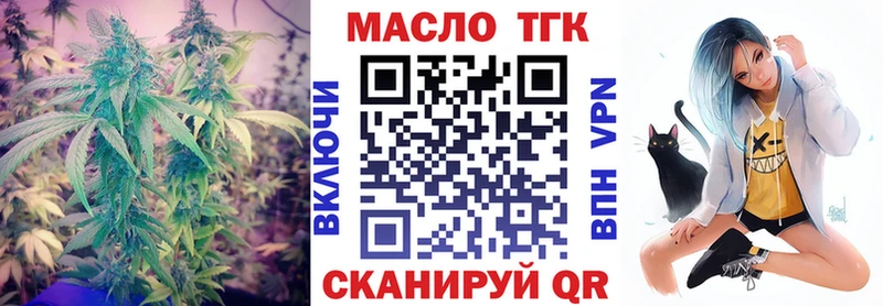 Дистиллят ТГК гашишное масло  Клинцы 