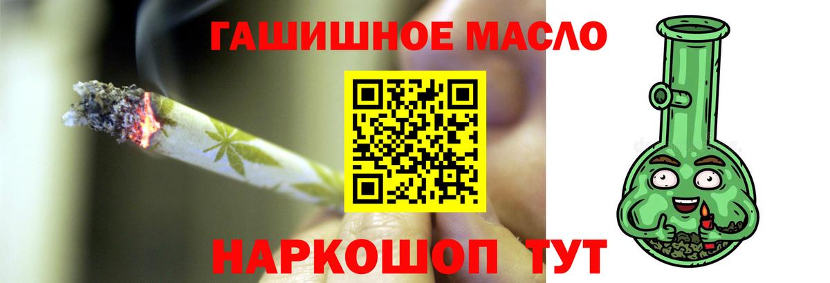 ТГК концентрат Клинцы