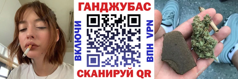 Бошки Шишки Ganja Клинцы