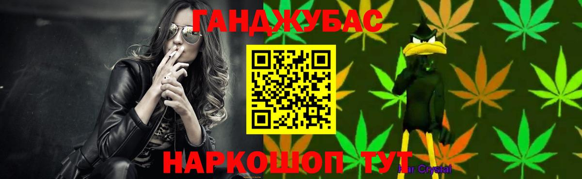 Бошки марихуана план  Вход с VPN  Бошки марихуана семена  Клинцы 